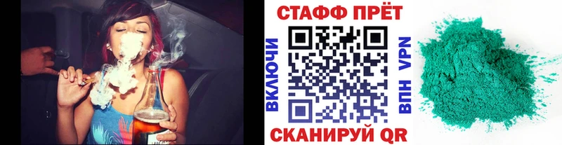 Где продают наркотики Можайск Марихуана Амфетамин COCAIN ГАШИШ МЕФ Alpha-PVP