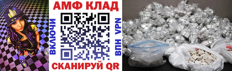 АМФ Розовый  Можайск 