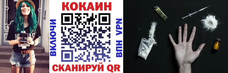 продажа наркотиков  МЕГА ССЫЛКА  COCAIN Боливия  Можайск 