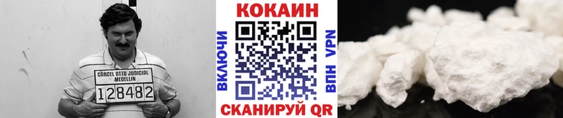 COCAIN Колумбийский Можайск