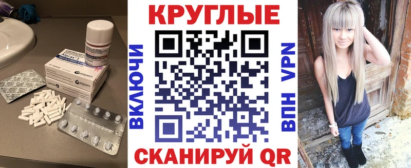 ЭКСТАЗИ таблы  Можайск 