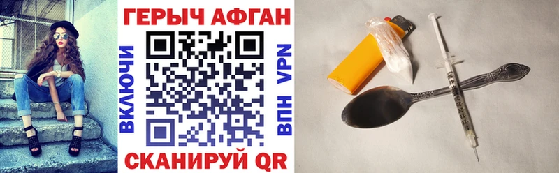 купить   Можайск  нарко площадка Telegram  Героин Афган 