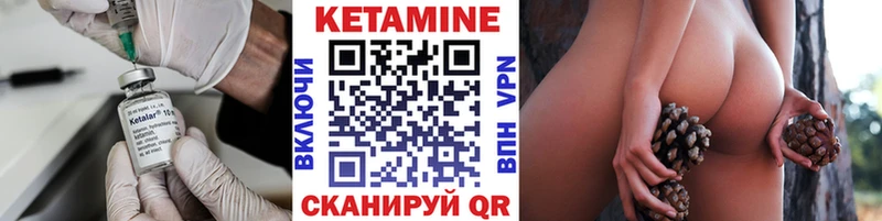 Кетамин VHQ  Можайск 