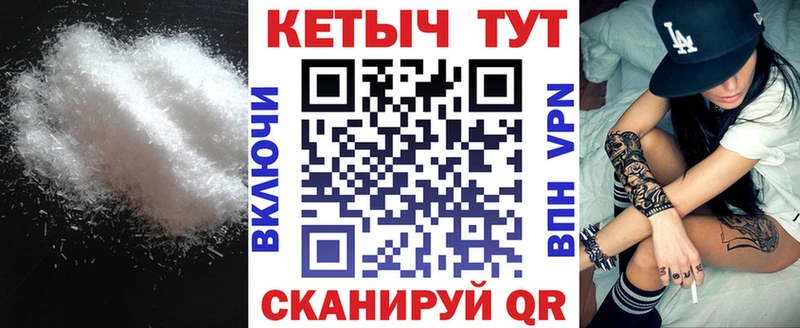 КЕТАМИН ketamine Можайск