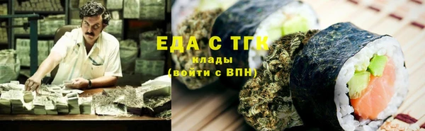 прущая мука Верхний Тагил