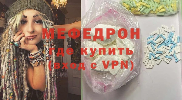 индика Верхнеуральск