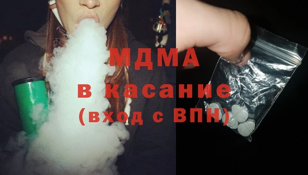 индика Верхнеуральск