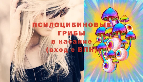 мяу мяу кристалл Протвино