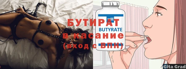 экстази Пролетарск