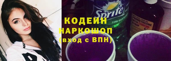 экстази Пролетарск