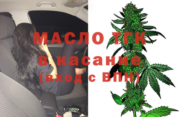 мяу мяу кристалл Протвино