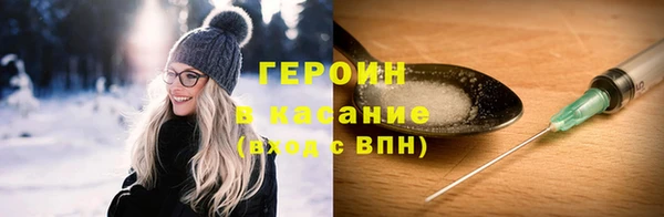 экстази Пролетарск