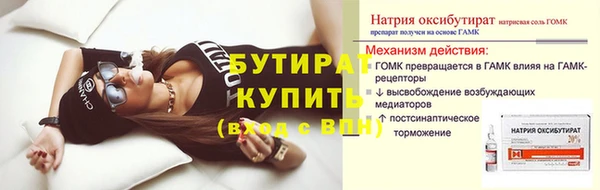 а пвп мука Лихославль