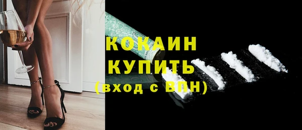 прущая мука Верхний Тагил