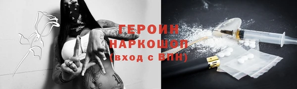 прущая мука Верхний Тагил