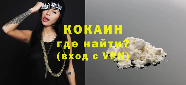 индика Верхнеуральск
