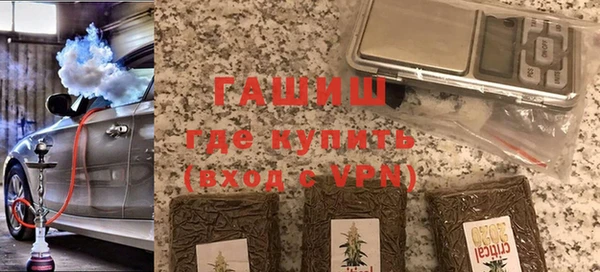 мяу мяу кристалл Протвино