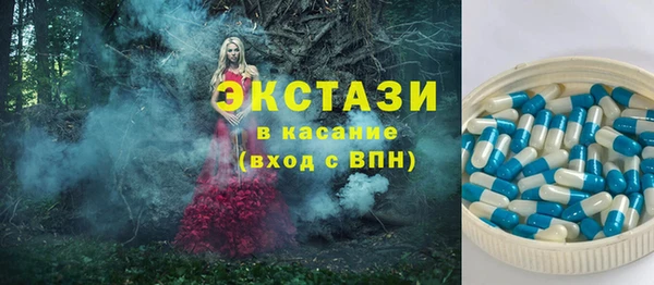 мяу мяу кристалл Протвино