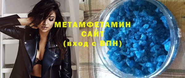 мяу мяу кристалл Протвино
