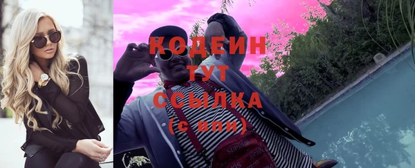 мяу мяу кристалл Протвино