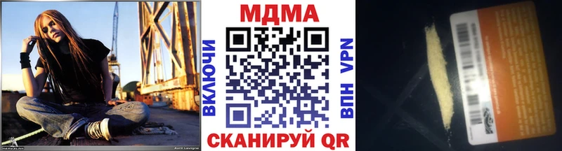 ОМГ ОМГ онион  где можно купить наркотик  Можайск  МДМА crystal 