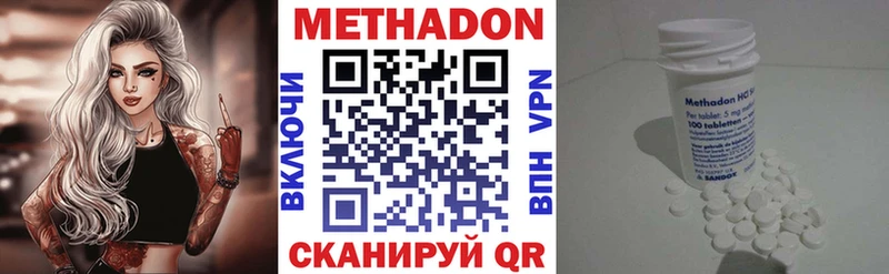 МЕТАДОН белоснежный  купить   Можайск 