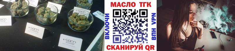 Дистиллят ТГК вейп с тгк  Можайск 