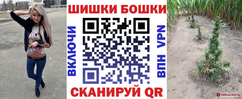 Марихуана ГИДРОПОН Можайск